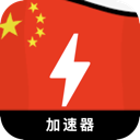 China China VPN, 中国国内翻墙app