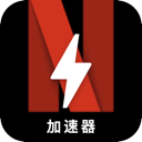 Naifei China VPN, Netflix国内翻墙app