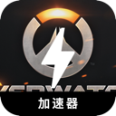 Overwatch China VPN, 守望先锋2国内翻墙app