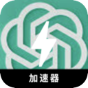 Chatgpt China VPN, ChatGPT国内翻墙app