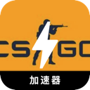 Counter-Strike: Global Offensive China VPN, CS:GO国内翻墙app