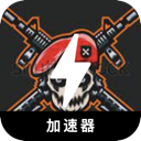 Fpsgame , 射击类游戏国内翻墙app