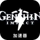 Genshin China VPN, 原始神话国内翻墙app