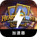 Hearthstone China VPN, 炉石传说国内翻墙app