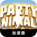 Celebration creatures China VPN, 动物狂欢国内翻墙app