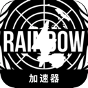 R6 China VPN, 六号彩虹国内翻墙app