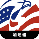 Usgame China VPN, 美服游戏国内翻墙app