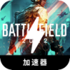 战场国内翻墙app