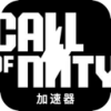 使命任务国内翻墙app