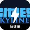 Urban skyline China VPN