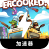 Burnt China VPN